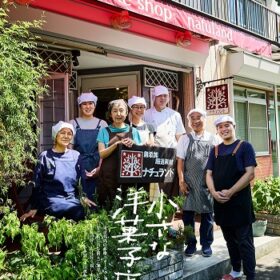 【NEWS大地を守る11月号】小さな洋菓子店から